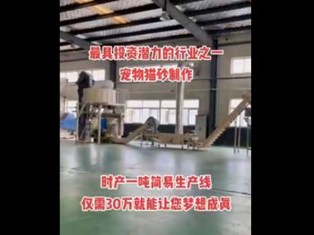 視頻展示