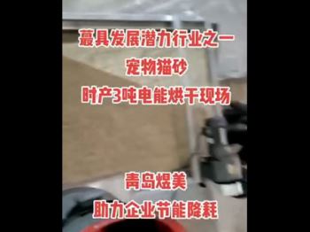 視頻展示